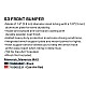 Bullbar fata rosu S3 Can-Am Maverick X3 715005231